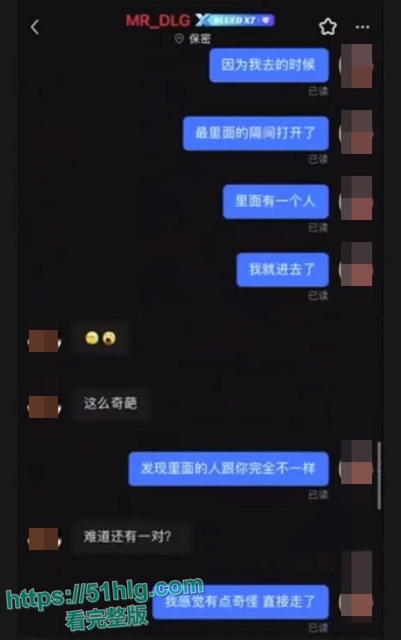 【江苏】男同约炮闹乌龙 两对公鸳鸯幽会配错对 厕所基情舌吻 酒店狂欢激情后入 画面刺激震碎三观-7