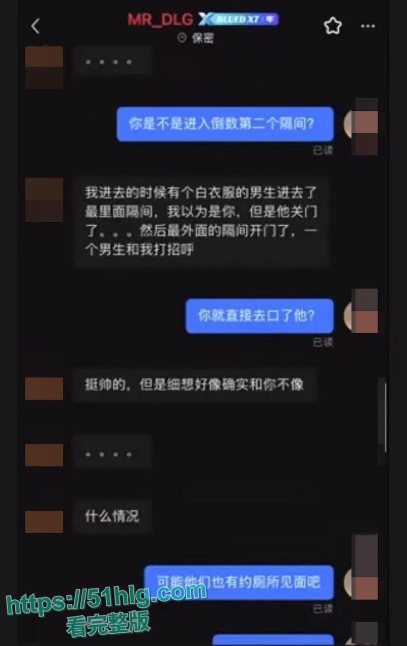 【江苏】男同约炮闹乌龙 两对公鸳鸯幽会配错对 厕所基情舌吻 酒店狂欢激情后入 画面刺激震碎三观-8