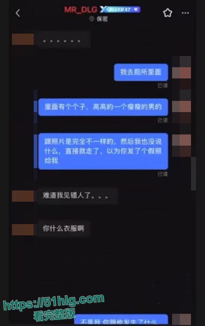 【江苏】男同约炮闹乌龙 两对公鸳鸯幽会配错对 厕所基情舌吻 酒店狂欢激情后入 画面刺激震碎三观-9