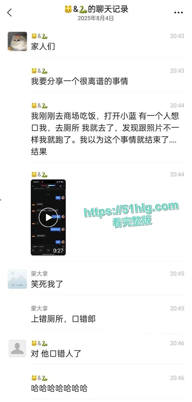 【江苏】男同约炮闹乌龙 两对公鸳鸯幽会配错对 厕所基情舌吻 酒店狂欢激情后入 画面刺激震碎三观-13