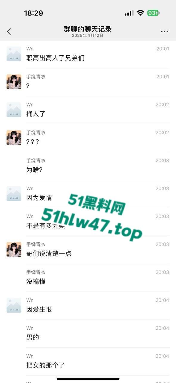 四川旺苍花季少女被狠心男友狂捅20刀,只因提出分手惨被割喉剖腹死状极其残忍。-6