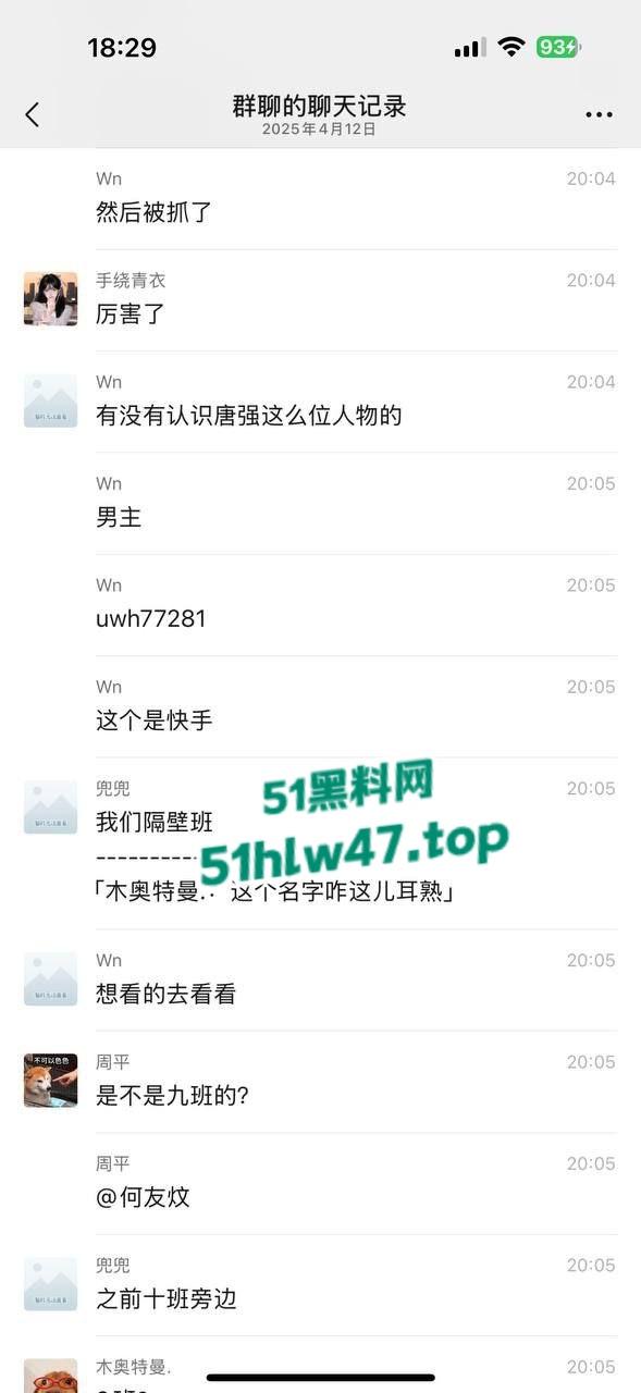 四川旺苍花季少女被狠心男友狂捅20刀,只因提出分手惨被割喉剖腹死状极其残忍。-7