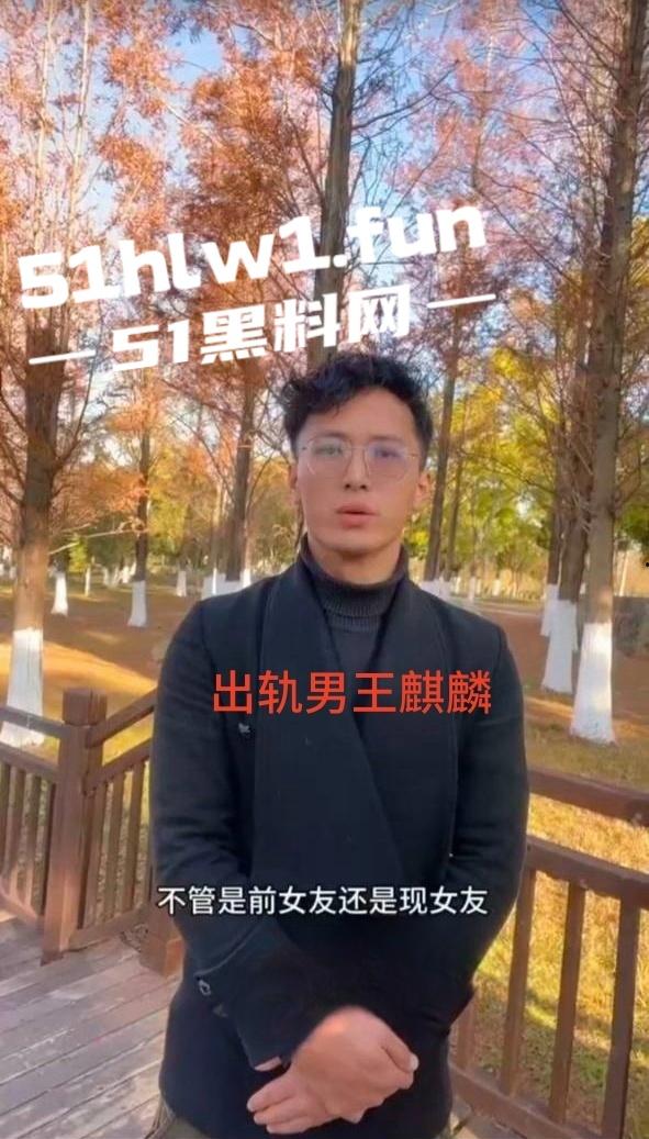 云南保山君悦广场大瓜,平安夜【王麒麟】表白原配直接现场抓奸曝光小三吃鸡视频。-5