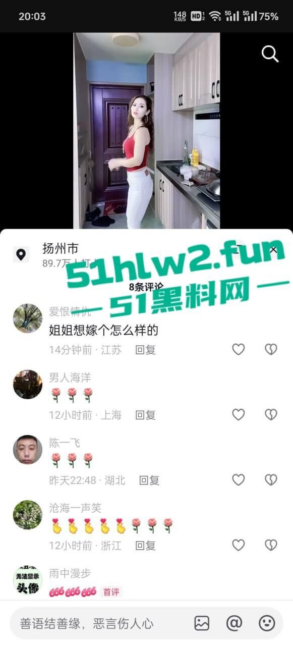 抖音极品主播【彩云姐】大奶肥臀性感骚货,以前在足疗做骚鸡现在做直播勾引大哥自慰福利流出。-7