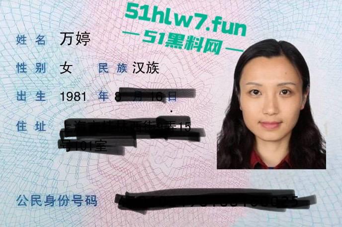 上海华东理工大学女教师【万婷】高校教师，淫荡无度私底下售卖自己仰仗自己高校教师身份高价卖逼！-6