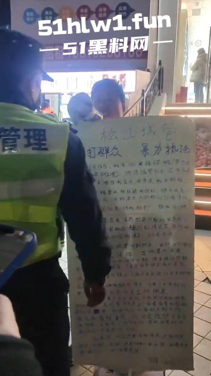 上海松江区,一商贩举牌控诉,当地城管暴力执法,不出具任何手续,扣押上千斤水果,导致腐烂变质血本无归。-2