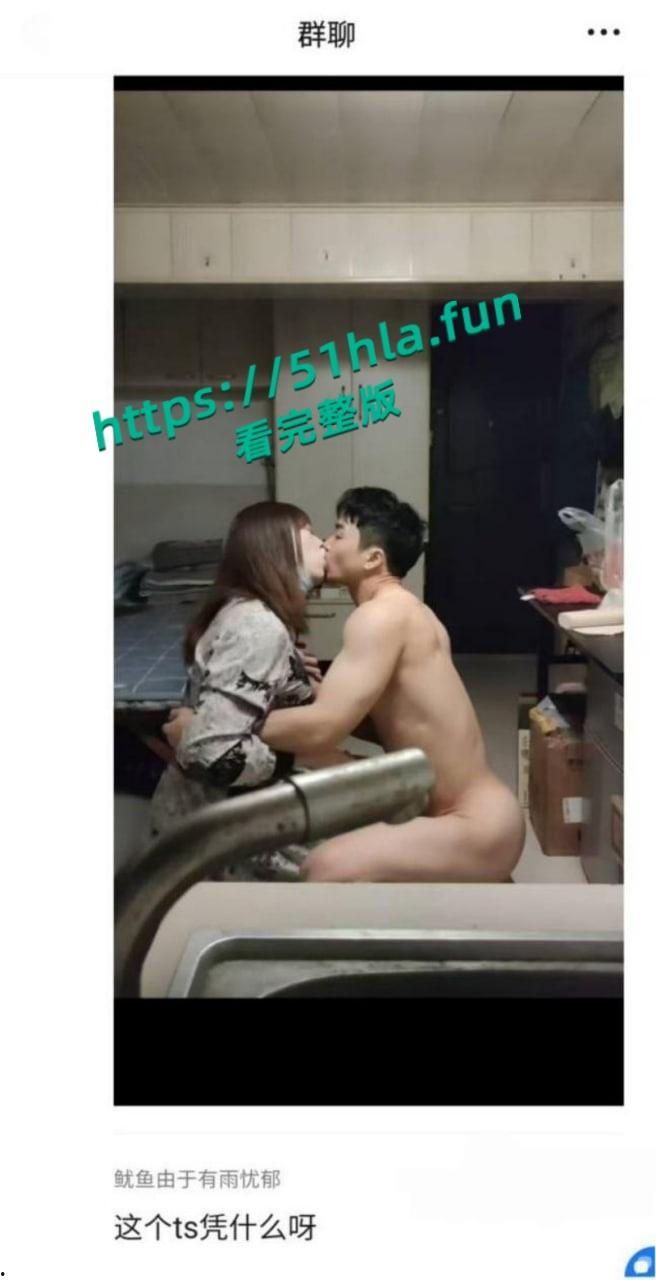 TS伪娘阿红劲爆大瓜,油腻大叔浓妆艳抹,专约帅气直男小伙,毒龙口爆后入肛穴,榨精堪比职业骚鸡!-1