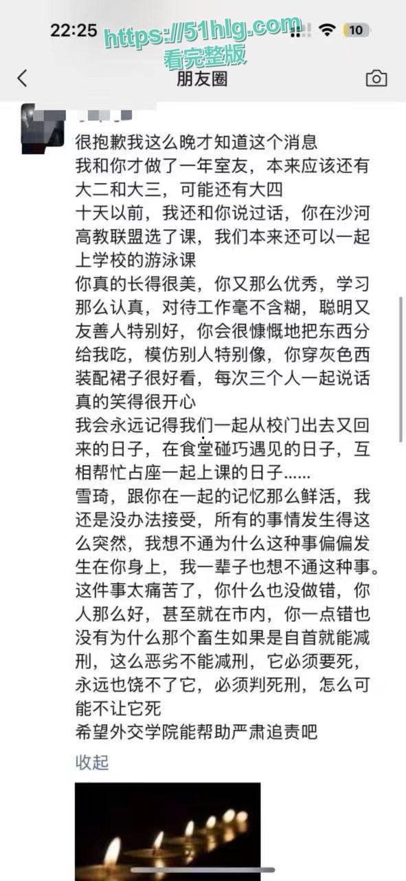 两妙龄女子景区旅游拒绝搭讪竟被刺杀 一死一伤酿成惨案 凶手手法残忍 想借精神病逃脱罪责引发热论-6