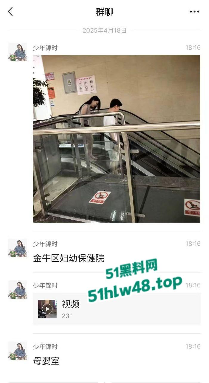 成都金牛区妇幼保健院的不雅事件,透明玻璃暴露两个淫荡男女在母婴室里操逼的行径,引发网友们热议!-1