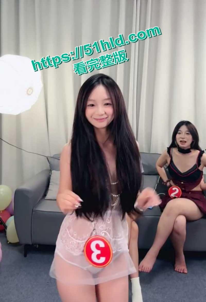 多人情色直播顶流【M8女团】最新录屏曝光,多为极品清纯少女反差出镜,透明情趣内衣裸舞互动!-5