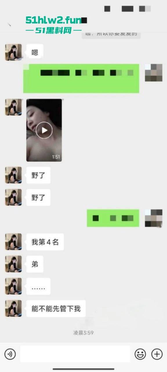 抖音擦边网红【奈斯】表面高冷女神背地淫荡母狗,为了赢pk要礼物被榜一大哥操一下午。-3