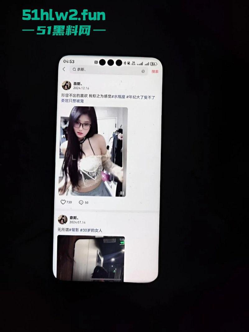 抖音擦边网红【奈斯】表面高冷女神背地淫荡母狗,为了赢pk要礼物被榜一大哥操一下午。-4