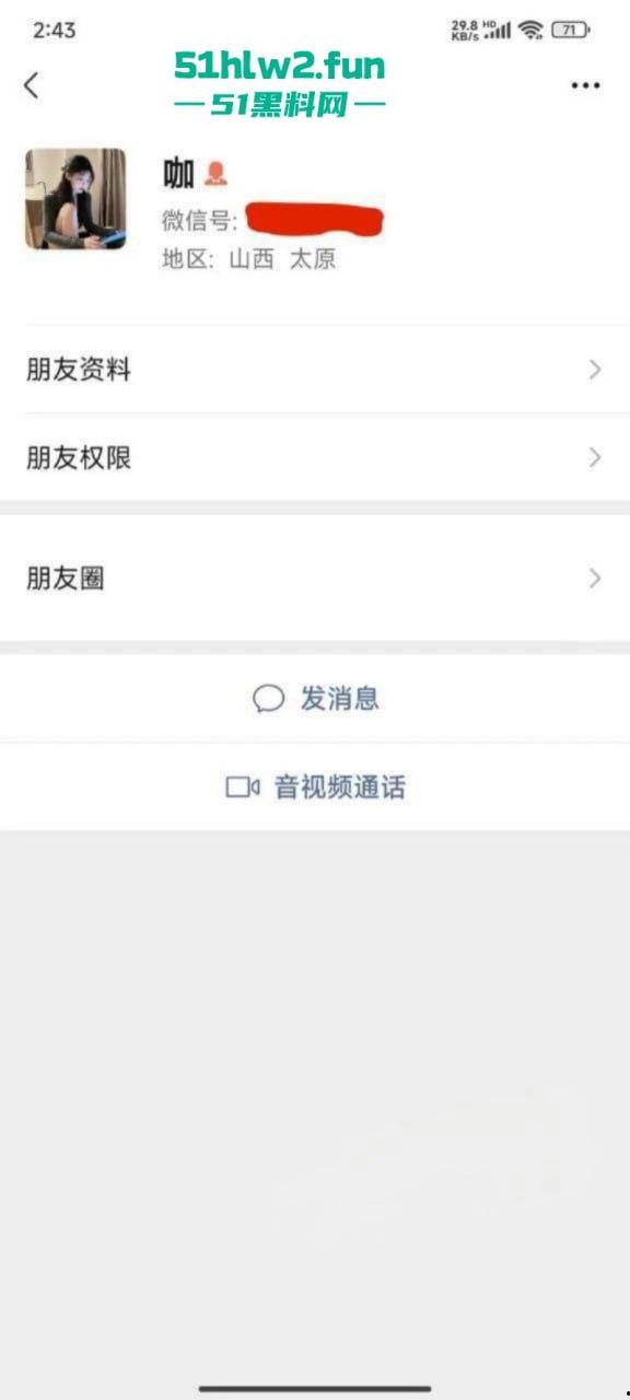 抖音擦边网红【奈斯】表面高冷女神背地淫荡母狗,为了赢pk要礼物被榜一大哥操一下午。-9