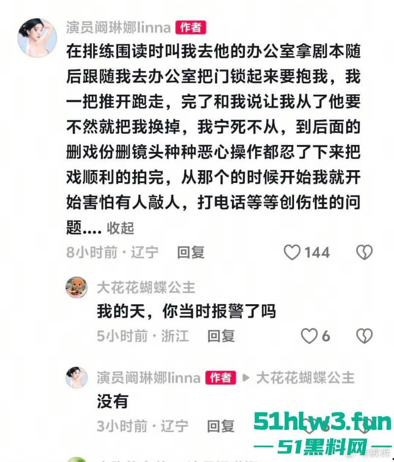 周星驰美人鱼郑总扮演者涉猥亵儿童被逮！从“郑总”到阶下囚，郑冀峰的双面人生。-6
