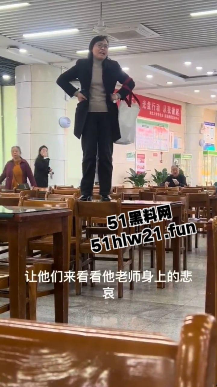 湖北大学女教师,在食堂痛哭发声称让学生看看体制的悲哀,自己老公在学校被捅死三年全无说法。-3