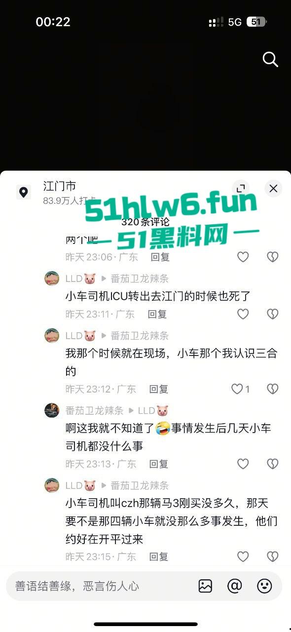 广东江门市电摩排位赛车祸,精神小伙深夜载人高速撞车,2男1女当场归西!-8