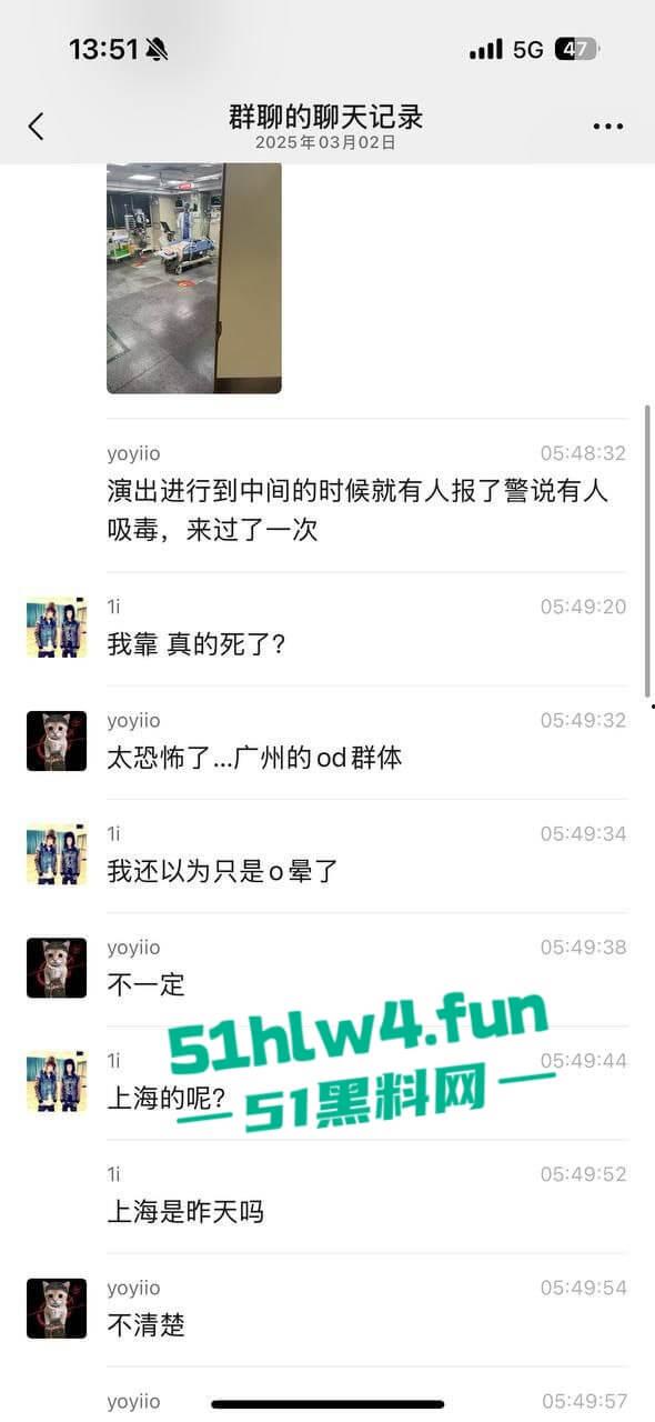 广州精神小妹磕药过量,当街挺尸路人见死不救还趁机摸奶抠逼视频曝光,下三滥的朋友真下头!-8