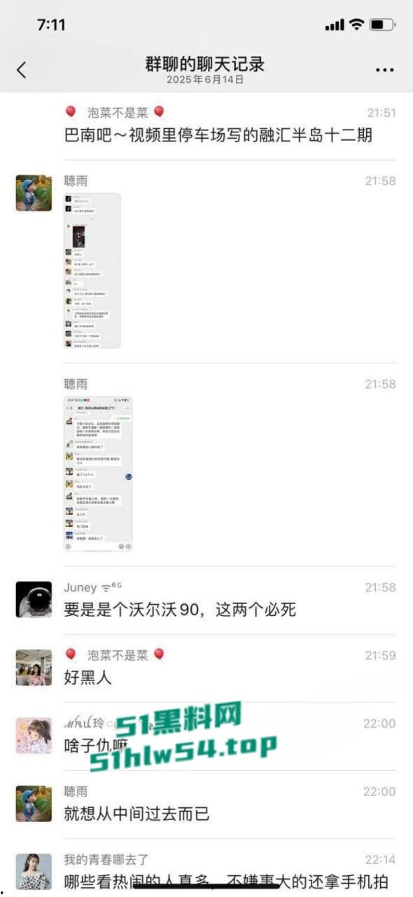 全网疯找现场视频,重庆巴南融汇半岛,白色私家车鸣笛引发路人不满被指责,后冲撞民众反复碾压致1死4伤!-4