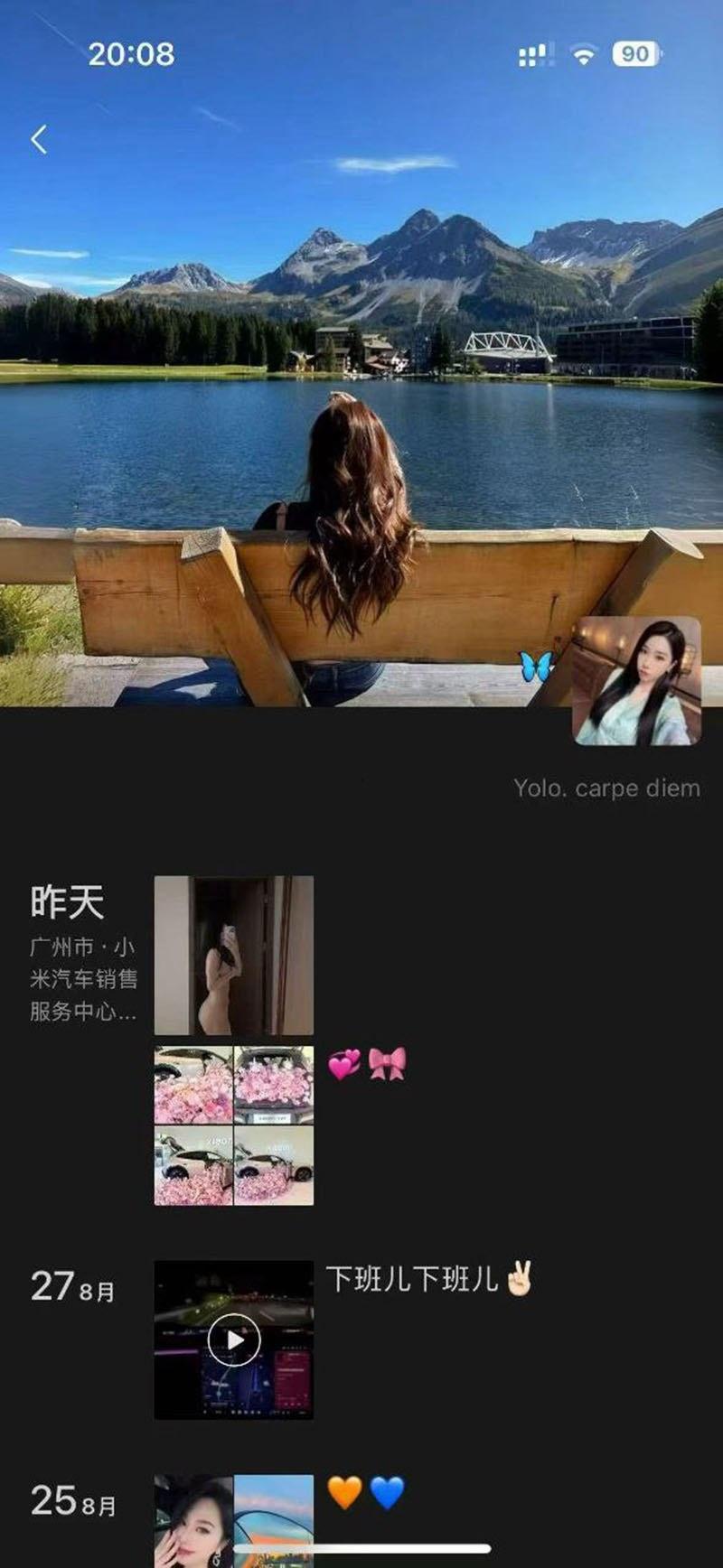 劲爆!【广东】小米汽车销售为业绩陪睡客户, 行业内卷逼得销售妹子大展奇技,疯狂内幕全曝光!-3