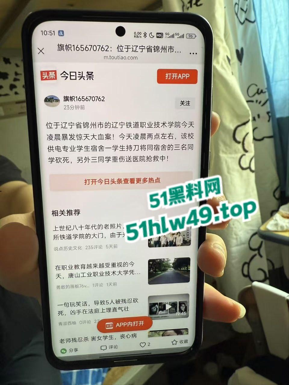 辽宁锦州铁道学院,恶魔男生半夜锁门血流宿舍连杀三个,场面血腥又吓人内部消息已被封锁。-1