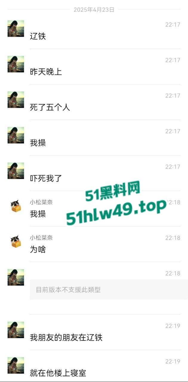 辽宁锦州铁道学院,恶魔男生半夜锁门血流宿舍连杀三个,场面血腥又吓人内部消息已被封锁。-3