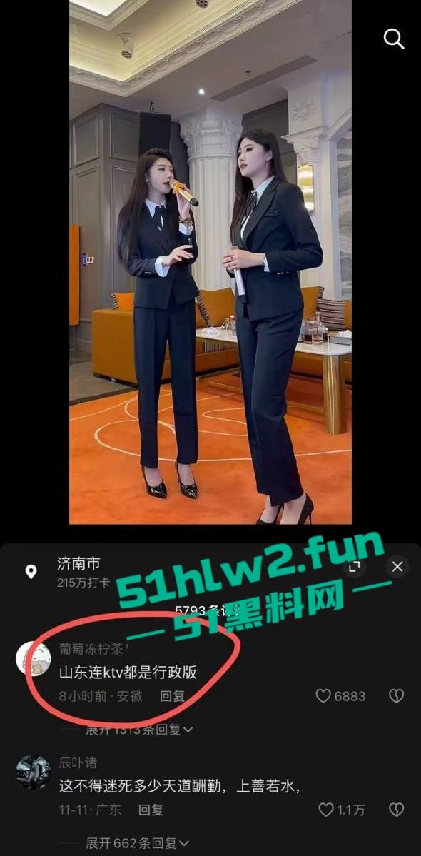 职业装KTV行政小妹你看了吗,带你领略当下最流行的顶级颜值陪酒小妹跪式服务包你满意!-1