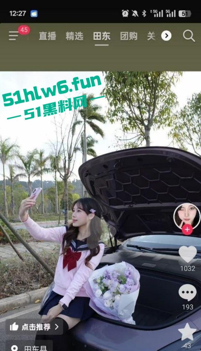 上一秒还在炫耀的“小仙女”下一秒开着小米汽车撞得稀烂现场视频曝光!-1