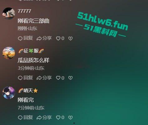 山东烟台莱州沙河,王木木烧烤店老板娘颜值超高的性感御姐,被土豪重金拿下裸聊自慰视频遭流出。-4