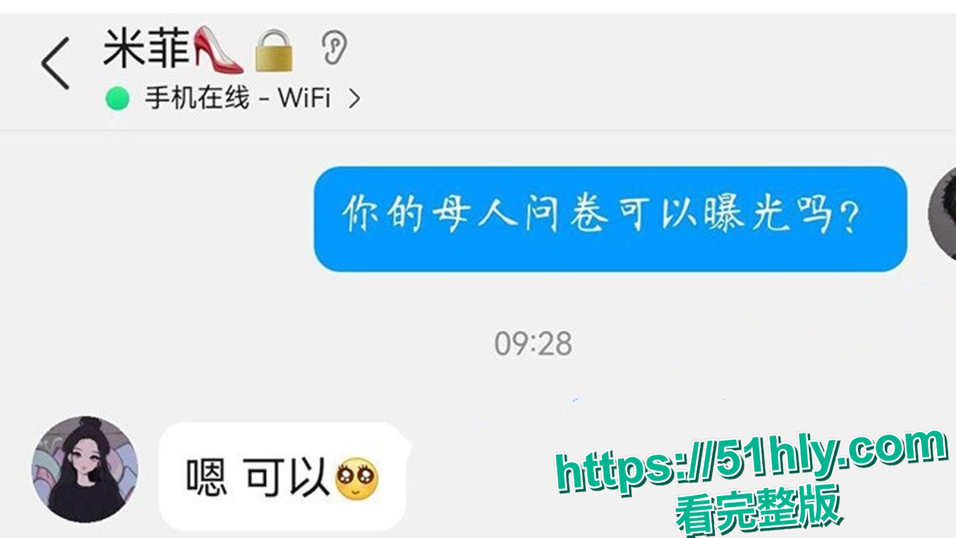 武汉美女助教 许安彤 填写母狗调查问卷 并被带到酒店爆操流出 高颜值 巨乳 粉嫩骚穴 学霸变身极品反差婊-5