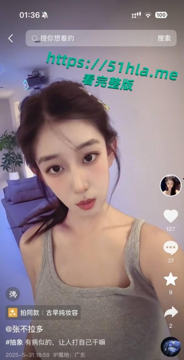 抖音高颜值女神【张不拉多】约炮视频流出,极品大奶身材火辣,口交技术一流舔得金主欲罢不能!-3