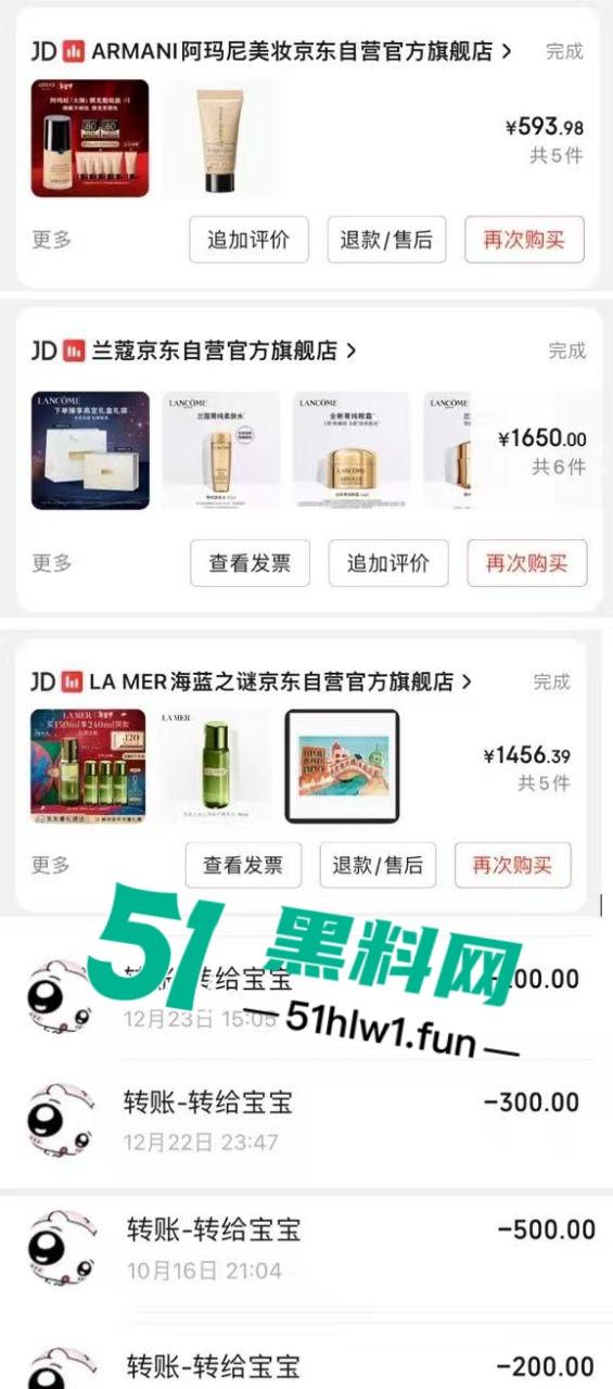 徐州旅游管理学院【杜语涵】出轨曝光,这婊子拿我的钱买情趣装给野男人,iPad翻出打炮视频徐州旅管避雷!-6