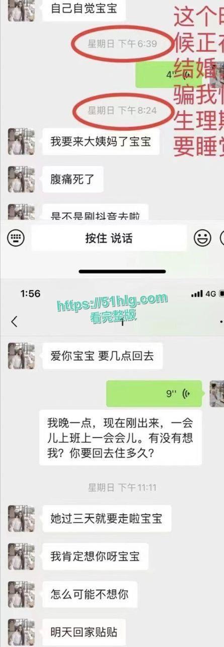 美艳女友【张丽琼】背地完婚,前男友怒曝性爱视频!难以想象的湿身浪叫、指奸狂喷,绝对震撼-2