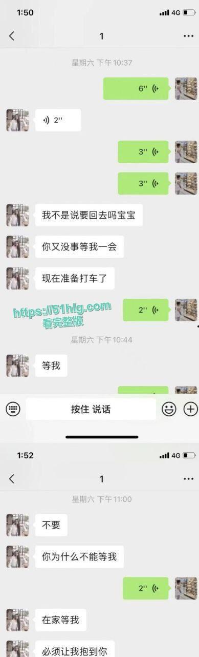 美艳女友【张丽琼】背地完婚,前男友怒曝性爱视频!难以想象的湿身浪叫、指奸狂喷,绝对震撼-4