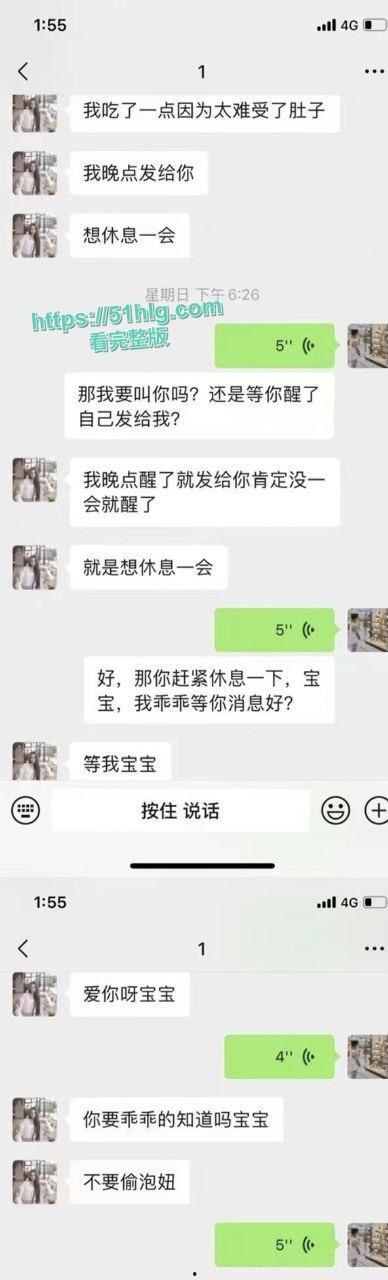 美艳女友【张丽琼】背地完婚,前男友怒曝性爱视频!难以想象的湿身浪叫、指奸狂喷,绝对震撼-5