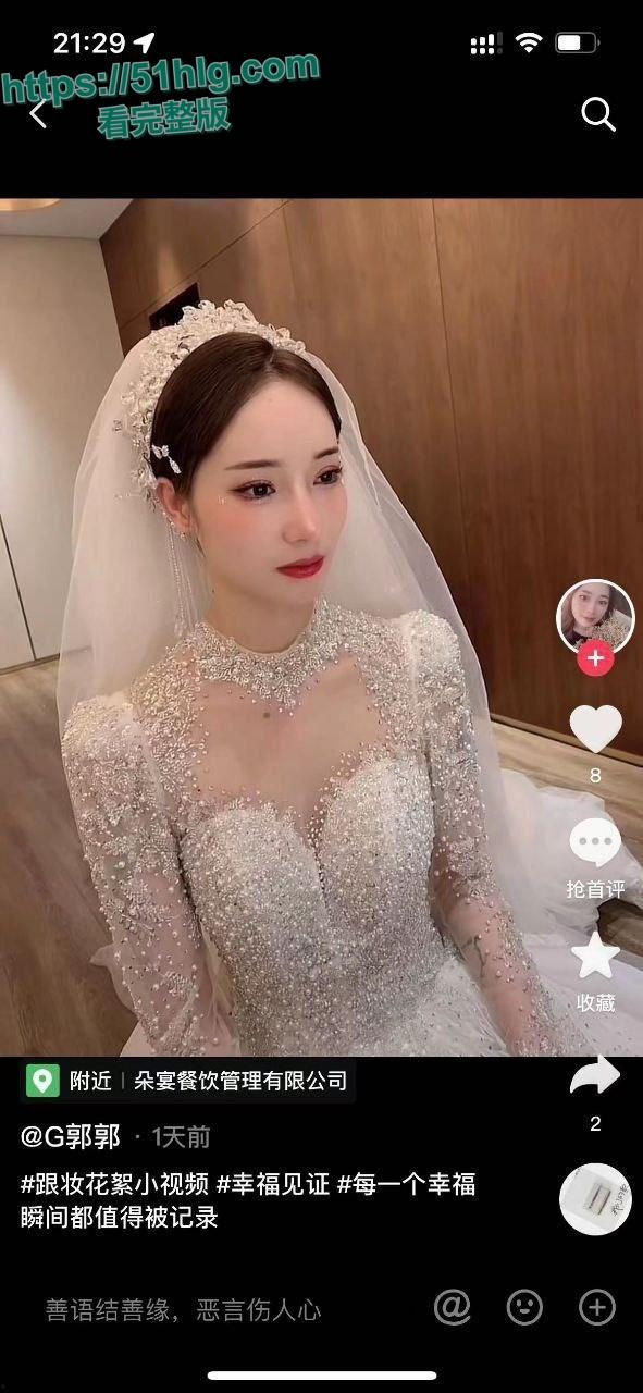 美艳女友【张丽琼】背地完婚,前男友怒曝性爱视频!难以想象的湿身浪叫、指奸狂喷,绝对震撼-7