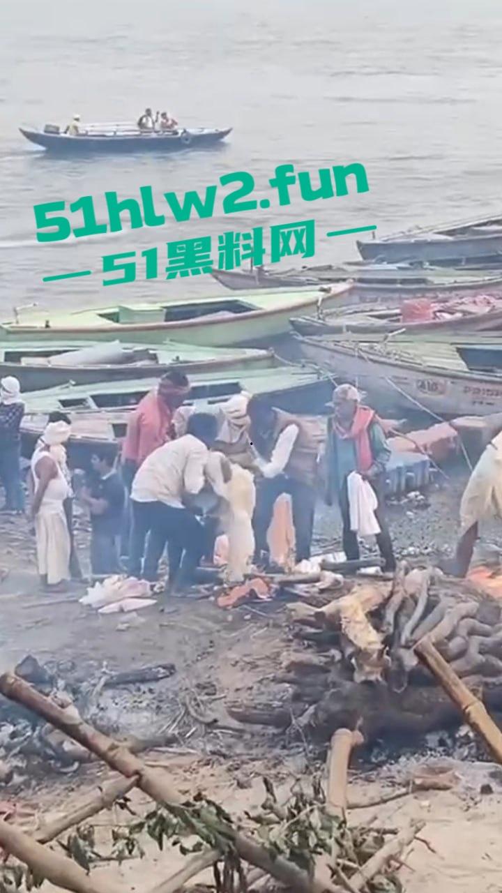 印度教恒河边火葬,现场视频曝光流出河边肮脏混乱,终于知道为什么恒河水那么脏了。-1