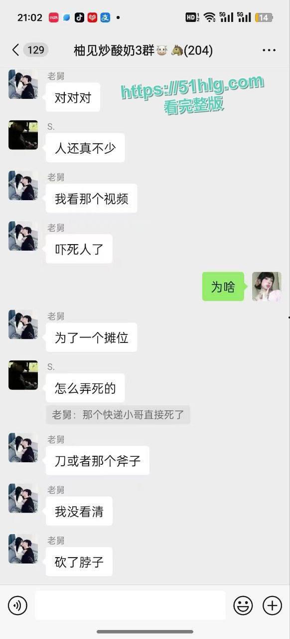 【山东潍坊】小康河夜市惊现血案!争地摊位引发骇人命案,两男激烈冲突,一刀封喉-8