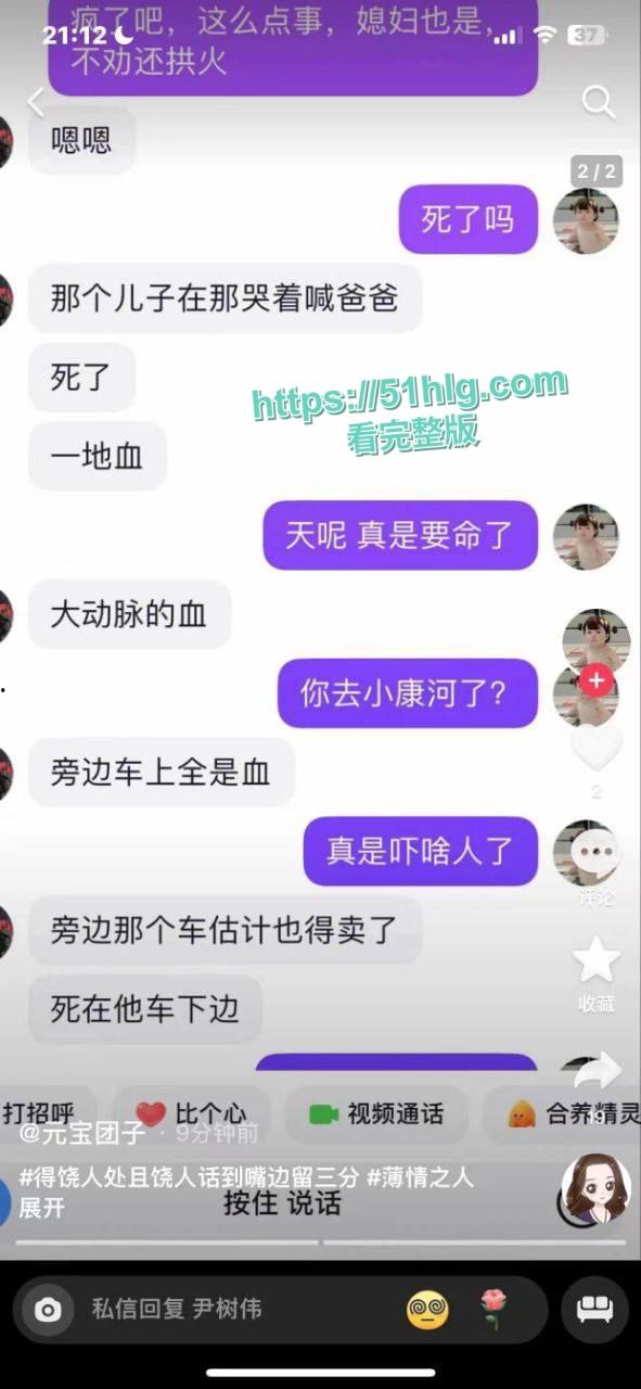 【山东潍坊】小康河夜市惊现血案!争地摊位引发骇人命案,两男激烈冲突,一刀封喉-9