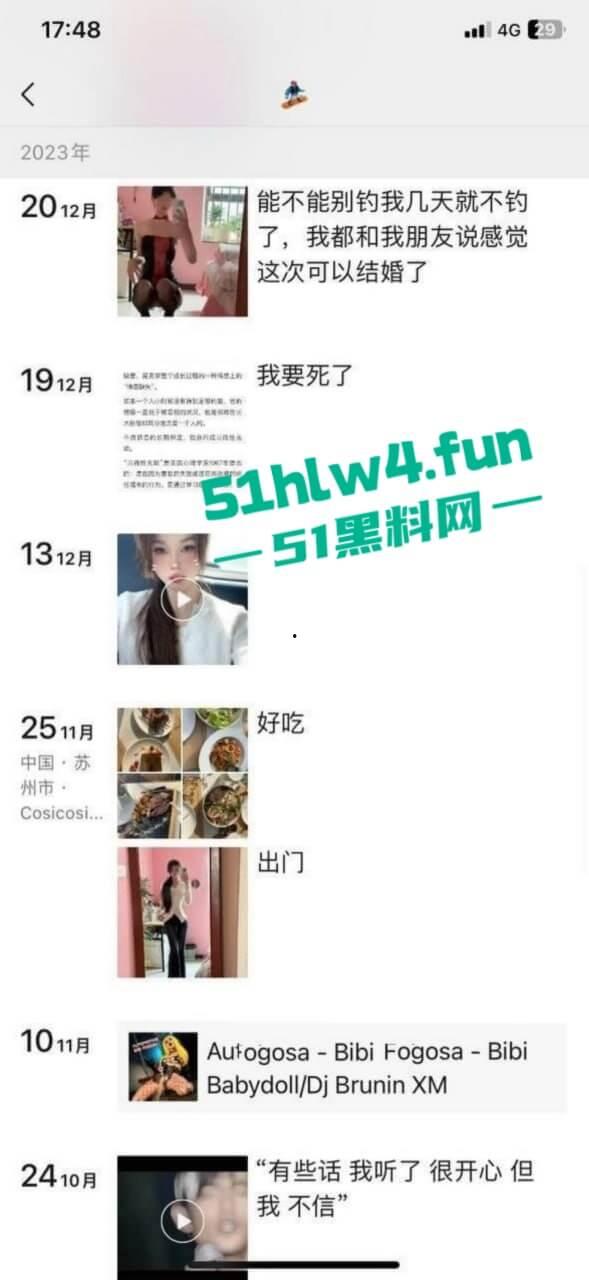 苏州大学高颜值【谢赛雅】外网变福利姬,据爆料消息称,大长腿骚货全国空降随便操。-3