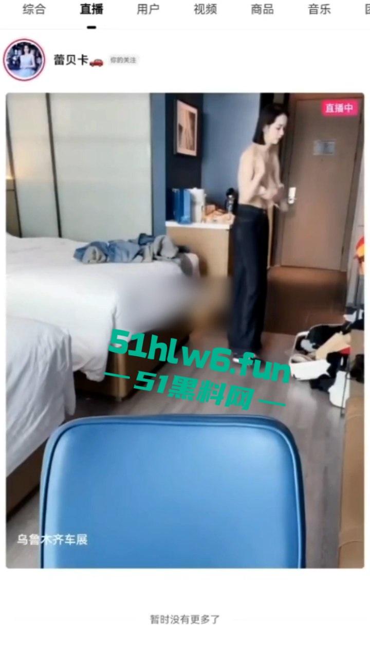 抖音18万粉的美女车模【蕾贝卡】直播露点乳形暴露福利满,换衣春光炸翻直播间!-2