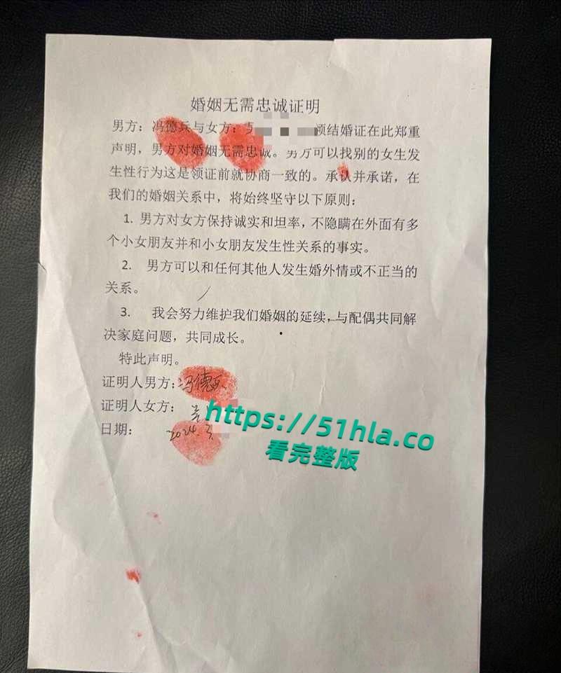 后续前小米总监【冯德斌】公开道歉200份包养协议事件,真实身份被爆出竟是小米食堂切菜工,瓜友们信吗?-6