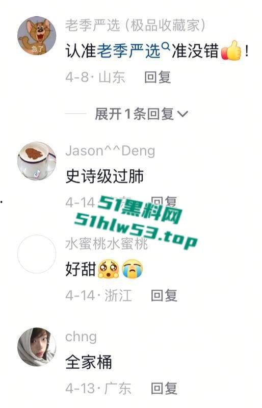 抖音60万网红【妹妹早上好】酒店约炮视频曝光,情趣蕾丝尽显风骚被抬腿,猛操淫叫不断!-10