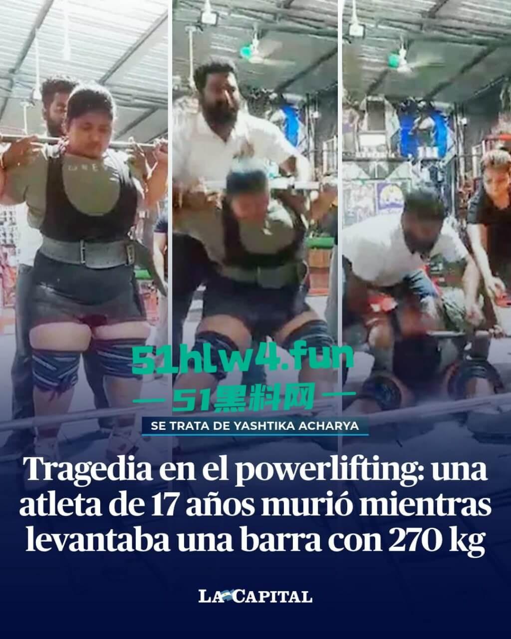 印度17岁举重运动员【YashtikaAcharya】在训练时失去平衡,活生生被270公斤杠铃压死现场视频流出。-5