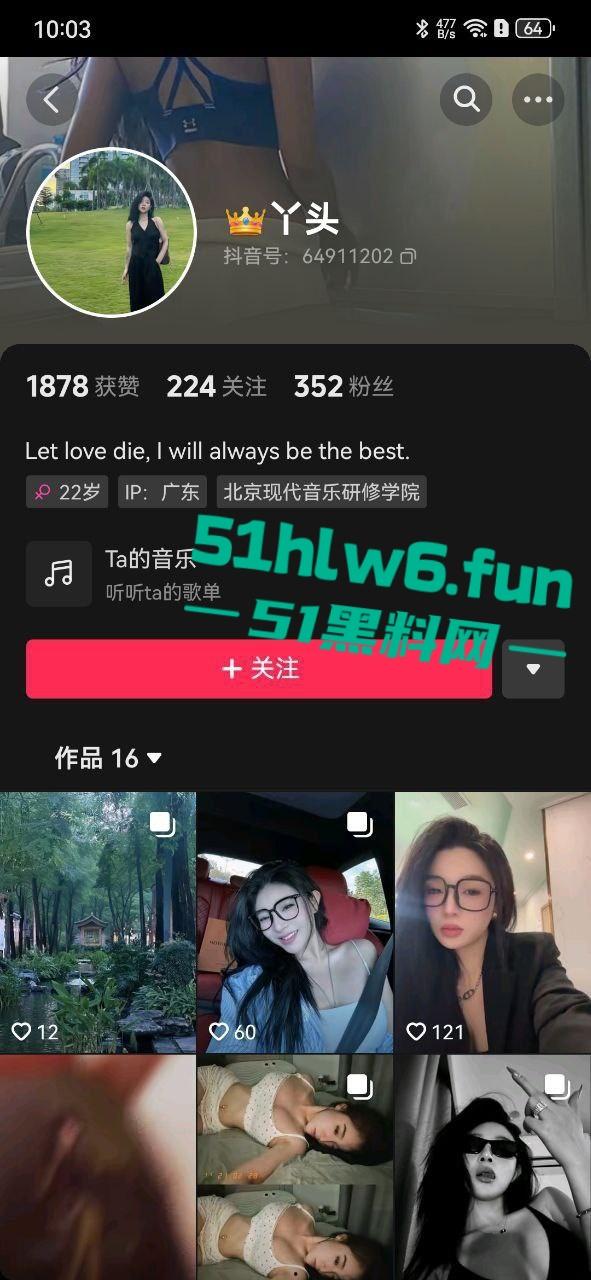 抖音极品网红【丫头】高挑身材长腿尤物,在陕西做台球助教用色相欺骗瓜友,骗钱后直接消失渣女一枚实锤。-4