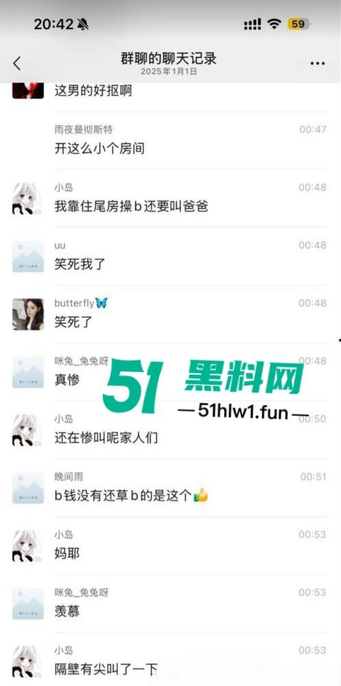 闺蜜一起住酒店惊现隔壁男女在床上打架,一直在叫爸爸求饶屁股打的啪啪响整层楼都震耳欲聋。-3