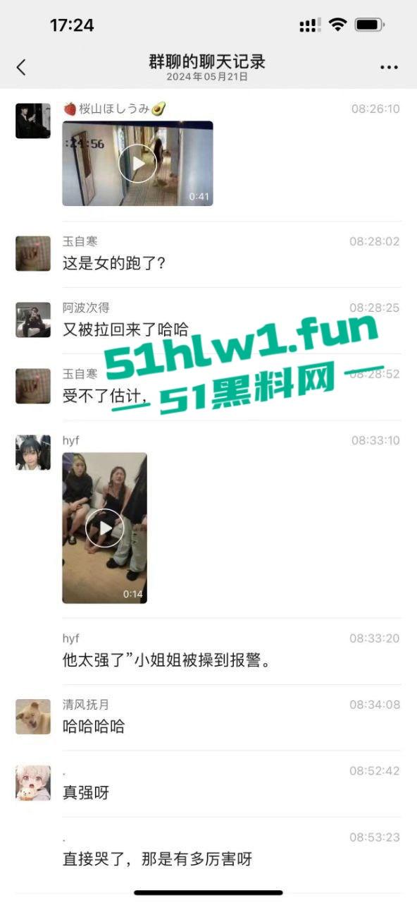 大神附近约炮长腿学生妹,因为鸡巴太大太猛,给小姐姐操跑了,还被强行拉回来继续操,小姐姐直接选择报警。-3