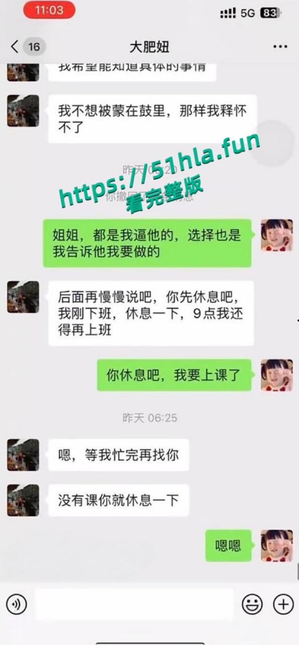 反差女大学生【大馋丫头】挑战勾搭姐夫,裸聊聊天记录以及自慰激情抠逼视频曝光!-7