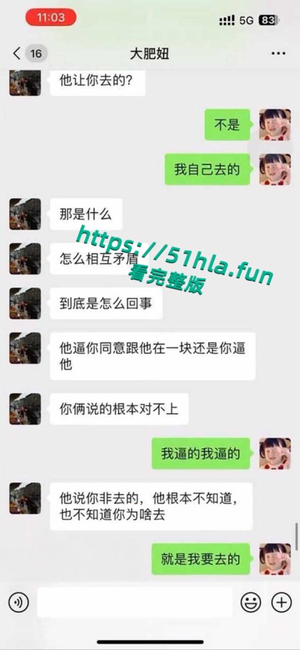 反差女大学生【大馋丫头】挑战勾搭姐夫,裸聊聊天记录以及自慰激情抠逼视频曝光!-8