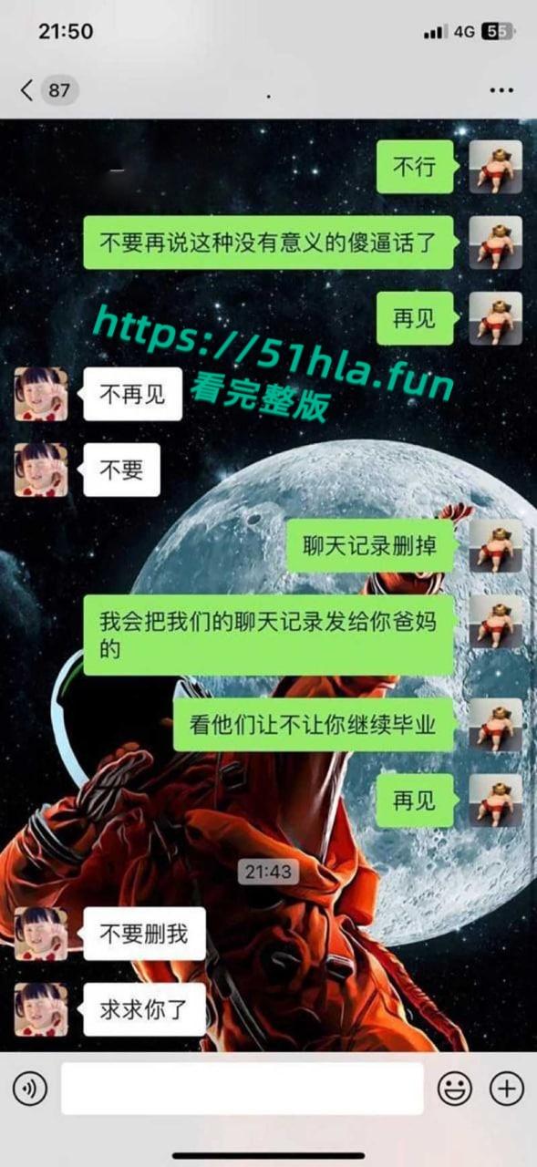 反差女大学生【大馋丫头】挑战勾搭姐夫,裸聊聊天记录以及自慰激情抠逼视频曝光!-9