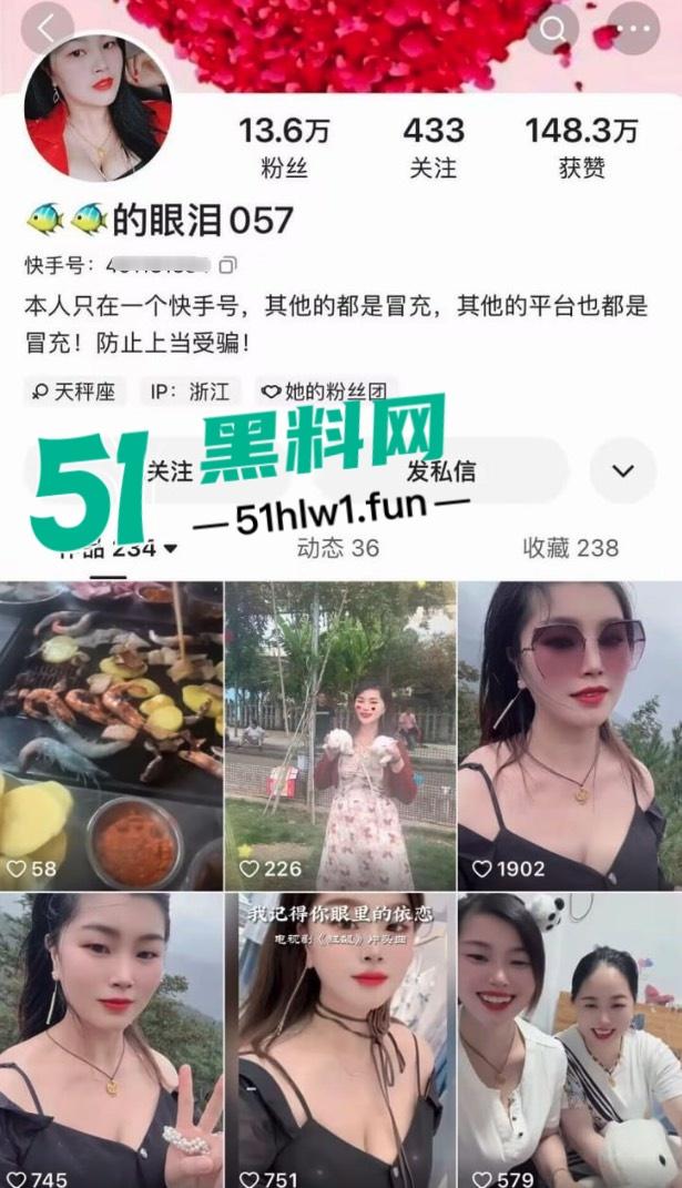 男人不中用,养家靠自己,快手大奶熟妇【鱼鱼的眼泪057】深夜50元连线卖逼自慰视频流泄。-3